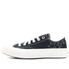 Converse 70 Snl 'black White'