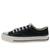 Converse Addict Suede X N.hoolywood 'black'