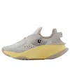 Converse Aeon Active Cx 'desert Neutral' In Gray