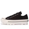 Converse All Star 100 Chunk Ox In Multi