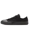 Converse All Star Asymmetry Ox 'black Monochrome'