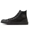 Converse All Star Hi X G-shock 'core Black'