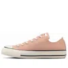 Converse All Star Nokorizome Ox 'nude Pink'