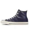 Converse All Star Olive Green Leather High Top 'navy'