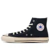 Converse All Star Suede J High Star 'navy' In Black