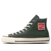 Converse All Star Us Coca-cola Uf 'green'