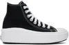 Converse Chuck Taylor All Star Move Canvas High-top Platform Sneakers In Black/natural Ivory/