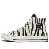 Converse Brain Dead X Chuck 70 Hi 'brain Dead'