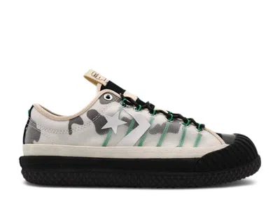 Converse Brain Dead X  Bosey Boot 'cow Print' In White
