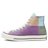 Converse Chuck 70 Hi Quad Ripstop 'multi-color'