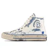 Converse Chuck 70 High 'ader Error's - White Imperial Blue'