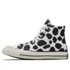 Converse Chuck 70 High 'cow Print' In Green
