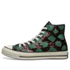 Converse Chuck 70 High 'snake Pattern - Red Green'