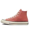 Converse Chuck 70 High 'vintage Canvas - Brushed Brass' In Animal Print