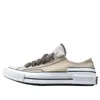 Converse Chuck 70 Low 'khaki Double Vulc' In Neutral