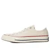 Converse Chunky Sole Low-top Sneakers In Neutral