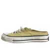 Converse Chuck 70 Mule 'yellow White' In Green