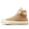 Converse Chuck 70 Shoes 'khaki' In Brown