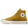 Converse Chuck 70 Sneakers In Neutral