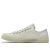 Converse Chuck 70 'translucent Egret' In Neutral