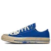 Converse Chuck Taylor 70 Ox 'ader Error's - Imperial Blue'