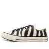 Converse Chuck 70 Glow-in-the-dark Zebra Print Sneakers Light Dune In Multi
