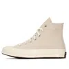 Converse Chuck 70 High-top Casual Sneakers In Neutral