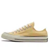 Converse Chuck Taylor All Star 1970s 'sunny Oasis' In Multi