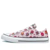 Converse Chuck Taylor All Star Canvas Shoes K 'pink Purple Multicolor'