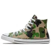 Converse Chuck 70 High Men's Shoe In Green