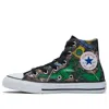Converse Chuck Taylor All Star Interstellar Dinos High Top