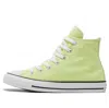 Converse Green Chuck 70 High Top Sneakers