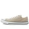 Converse Chuck Taylor All Star Sneakers In Neutral