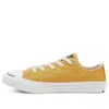 Converse Chuck Taylor All Star Renew Low Top Renew 'yellow'