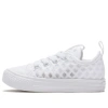Converse Chuck Taylor All Star Superplay 'triple White'