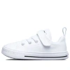 Converse Chuck Taylor All Star Superplay 'white'