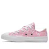Converse Chuck Taylor All Star Toddler/youth Pink