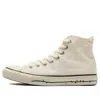 Converse Chuck Taylor All Star Us Yu Nagaba Hi Beige In Neutral