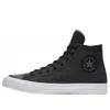Converse Chuck Taylor All Star X Nike Flyknit Black