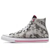Converse Chuck Taylor All Star Yotd High Top 'dragon Graphic Black White'