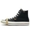 Converse Dr. Woo X Chuck 70 'black'