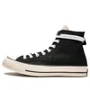 Converse Fear Of God X Chuck 70 Hi 'black'