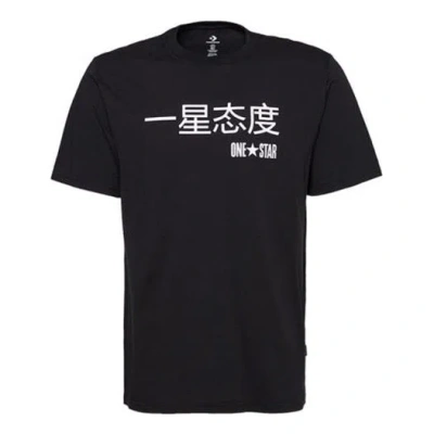 Converse Graphic Short Sleeve T-shirt 'black'