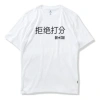 Converse Graphic Short Sleeve T-shirt 'white'
