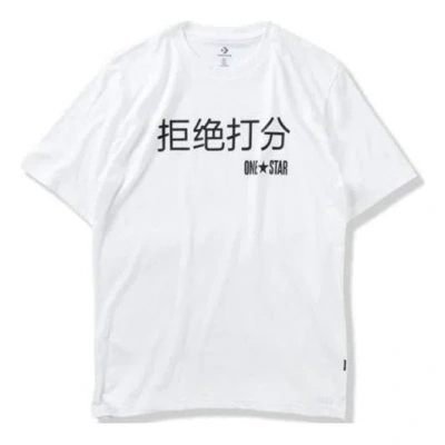 Converse Graphic Short Sleeve T-shirt 'white'