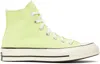 Converse Logo Lacing High-top Casual Shoes In Citron This/egret/bl