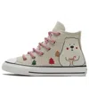 Converse (gs)  Chuck Taylor All Star High 'winter Holidays' In Neutral