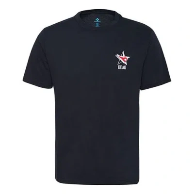 Converse Men's  Pattern Sports Short Sleeve Black