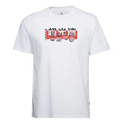 Converse Men's  Printing Round Neck Short Sleeve White