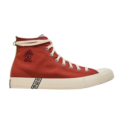 Pre-owned Converse Naruto Shippuden X Chuck Taylor All Star High 'gaara' | Red | Men's Size 8